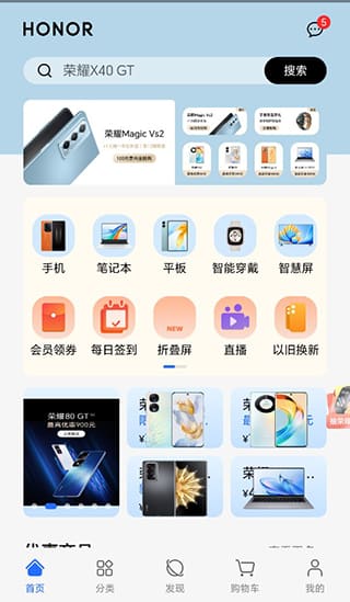 科贝：巴萨总价8000万欧签下戈登，阿尔瓦雷斯是锋线补强首选